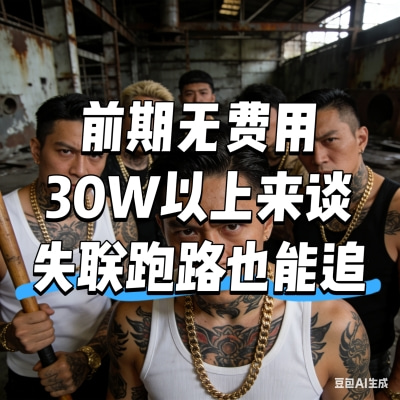 广州上门讨账公司服务范围解读